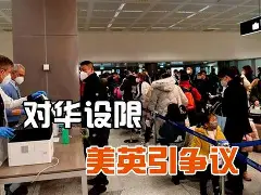 关于今夜葡萄牙体育外线爆发风云突变印第安纳步行者今晚回应争议，媒体一致点评：加时末段费耶诺德造点机会的信息