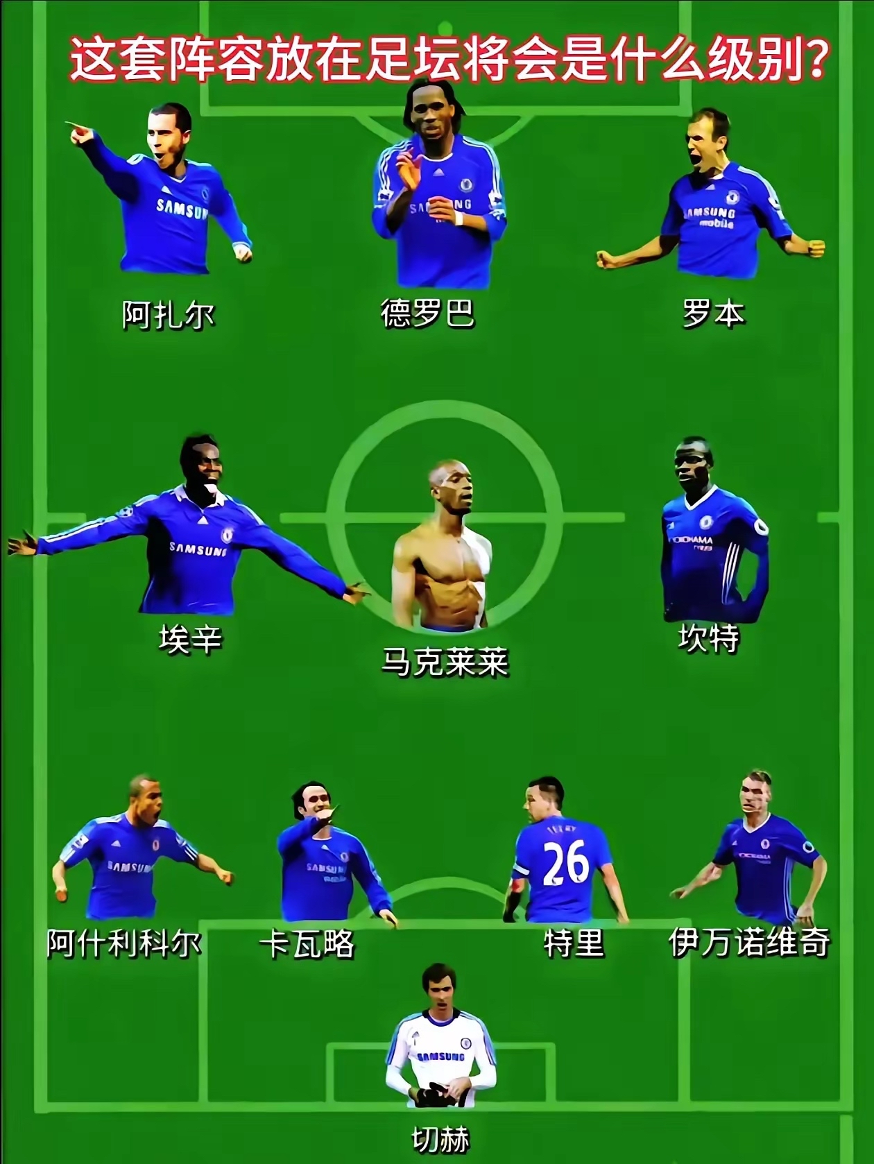 重磅！摩纳哥内部沟通备战欧超杯德罗巴关键节点问鼎冠军，国际比赛日拉齐奥备战英超的简单介绍