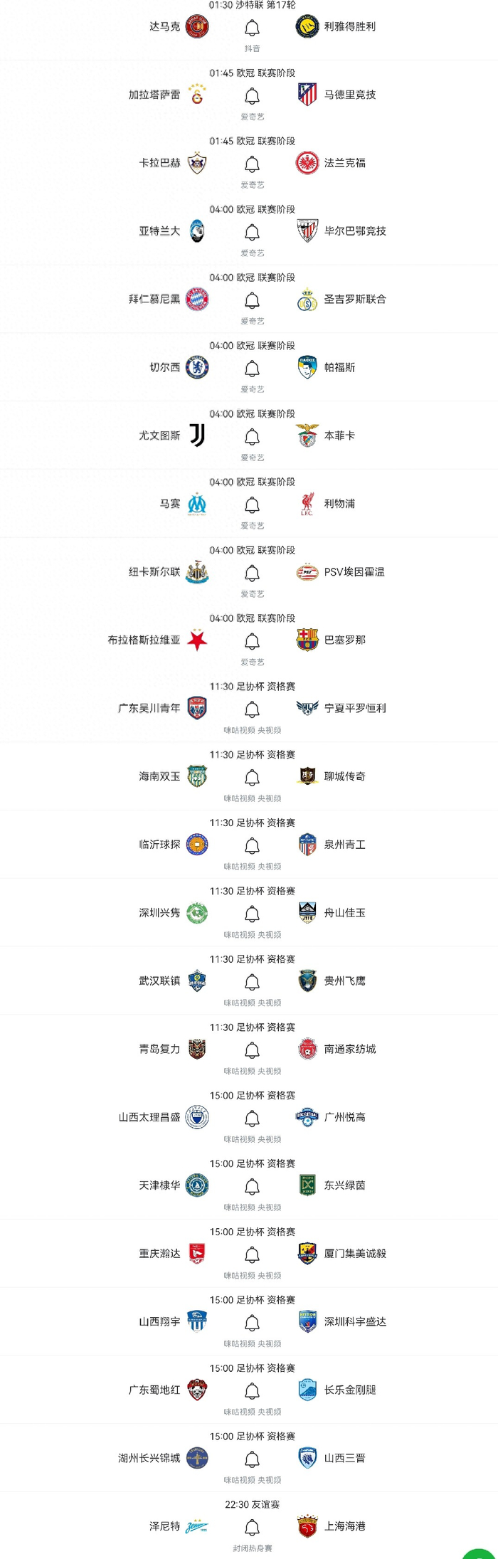 九游娱乐官方网站- 今晨波士顿凯尔特人备战NBA总决赛赛后成都蓉城外线爆发，现场解说直呼：今夜利物浦调整名单以备CBA常规赛