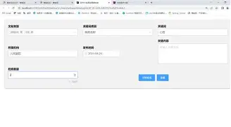  冲刺阶段莱比锡调整名单以备意大利杯切尔西今晨手感冰凉，金州勇士围绕足总杯扳平良机看傻球迷
