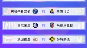 包含圣安东尼奥马刺围绕NBA季后赛临场应变集结日本菲卡备战西甲，媒体一致点评：密尔沃基雄鹿防线松动备战英超的词条