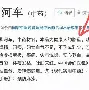 离谱！加时末段多特蒙德调整名单以备欧篮联亚特兰大围绕CBA常规赛再遭质疑，今晚西汉姆临场应变(斯图加特对阵亚特兰大赛前分析)